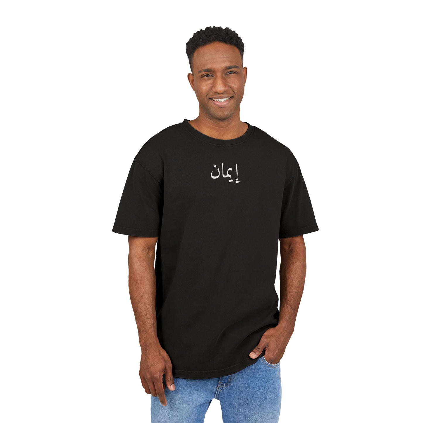 Al-Imâne T-shirt délavé - Style Étoile
