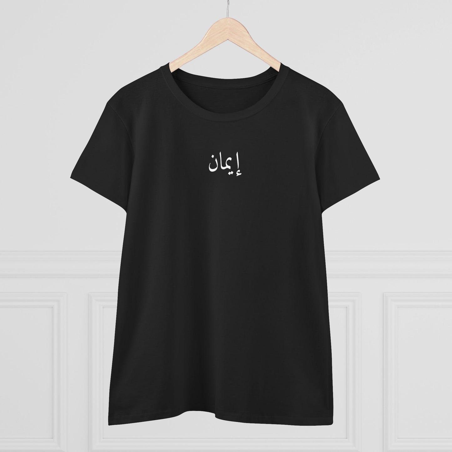 T-shirt en coton Al-Imâne- Design de l'étoile