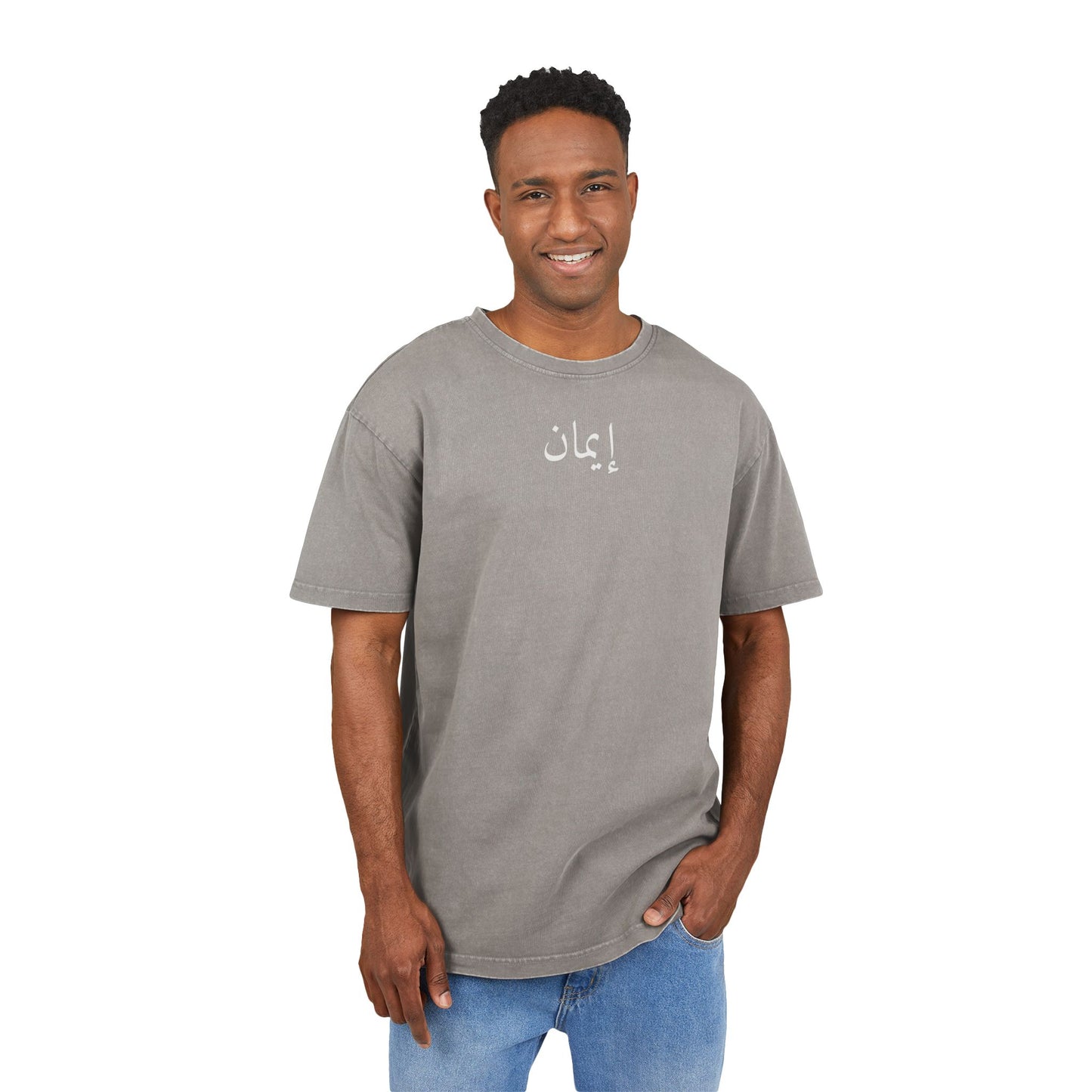 Al-Imâne T-shirt délavé - Style Étoile