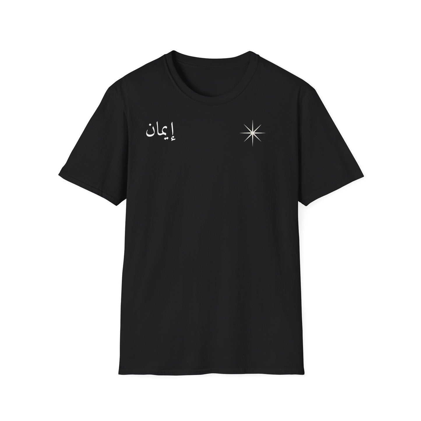 T-Shirt إيمان unisexe en coton-Design main tendue vers la lumière