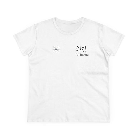 Al-Imâne T-shirt style simple stylisé